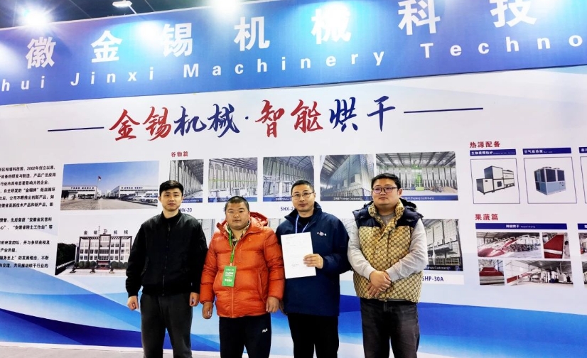 爆！爆！爆！2025中國（永康）國際農(nóng)林裝備博覽會現(xiàn)場金錫展位異?；鸨?簽約不斷
