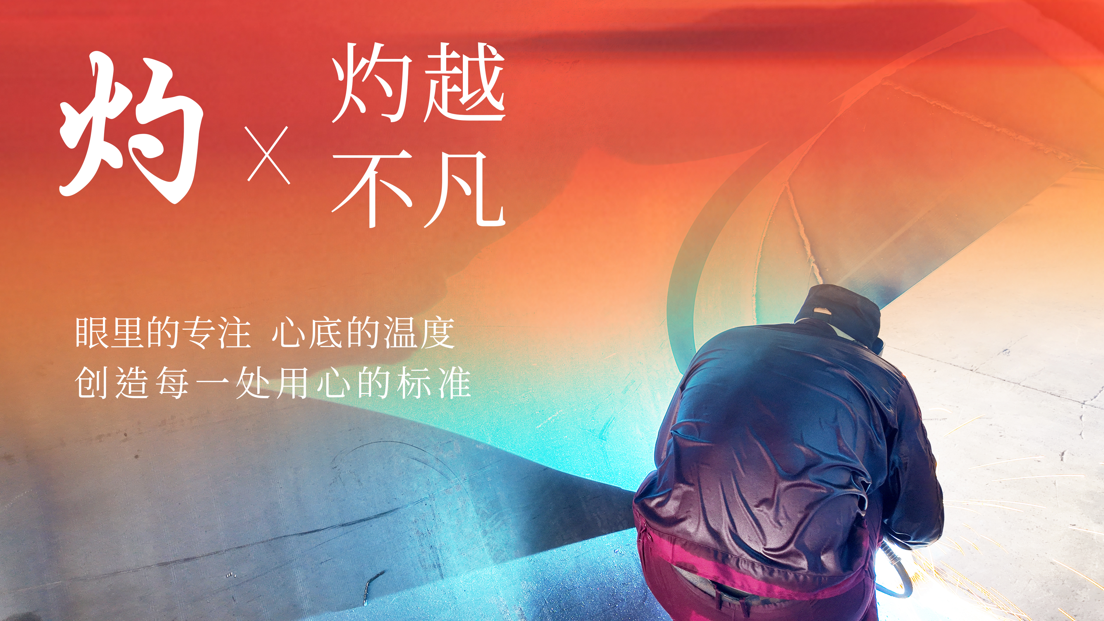 堅守當“夏”，“灼”越不凡——金錫橫流+混流糧食烘干機引領(lǐng)行業(yè)革新